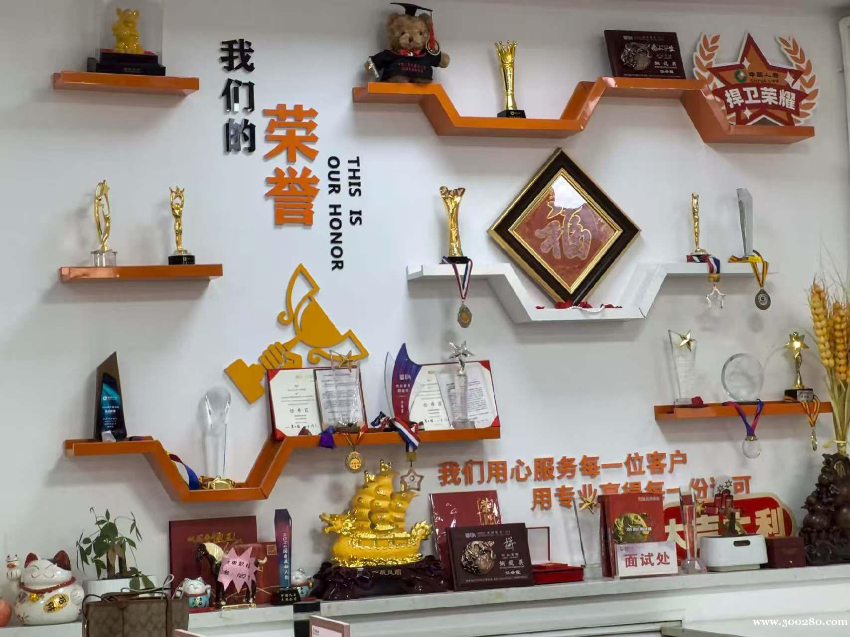 保险售后,人事助理 保险售后,人事助理