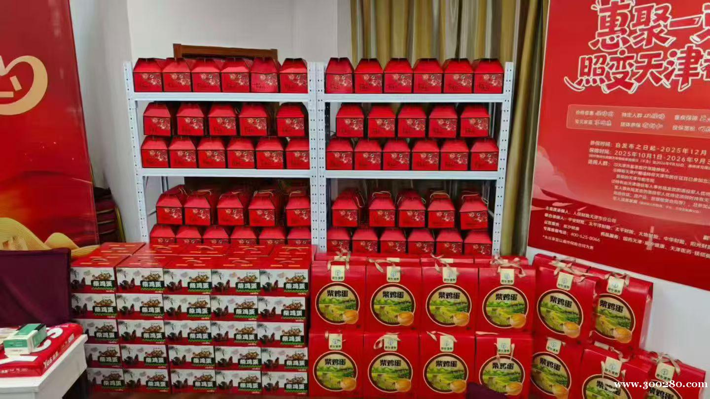 保险售后,人事助理 保险售后,人事助理