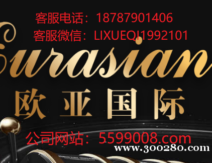 缅甸小勐拉欧亚国际急招线上代理187--8790--1406