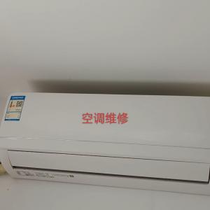 空调维修