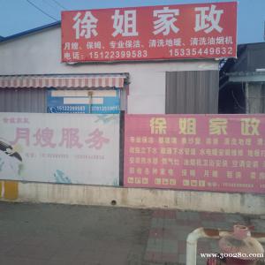 庆福北里 120型8楼毛坏，130万议。 西运小区 ​北区1