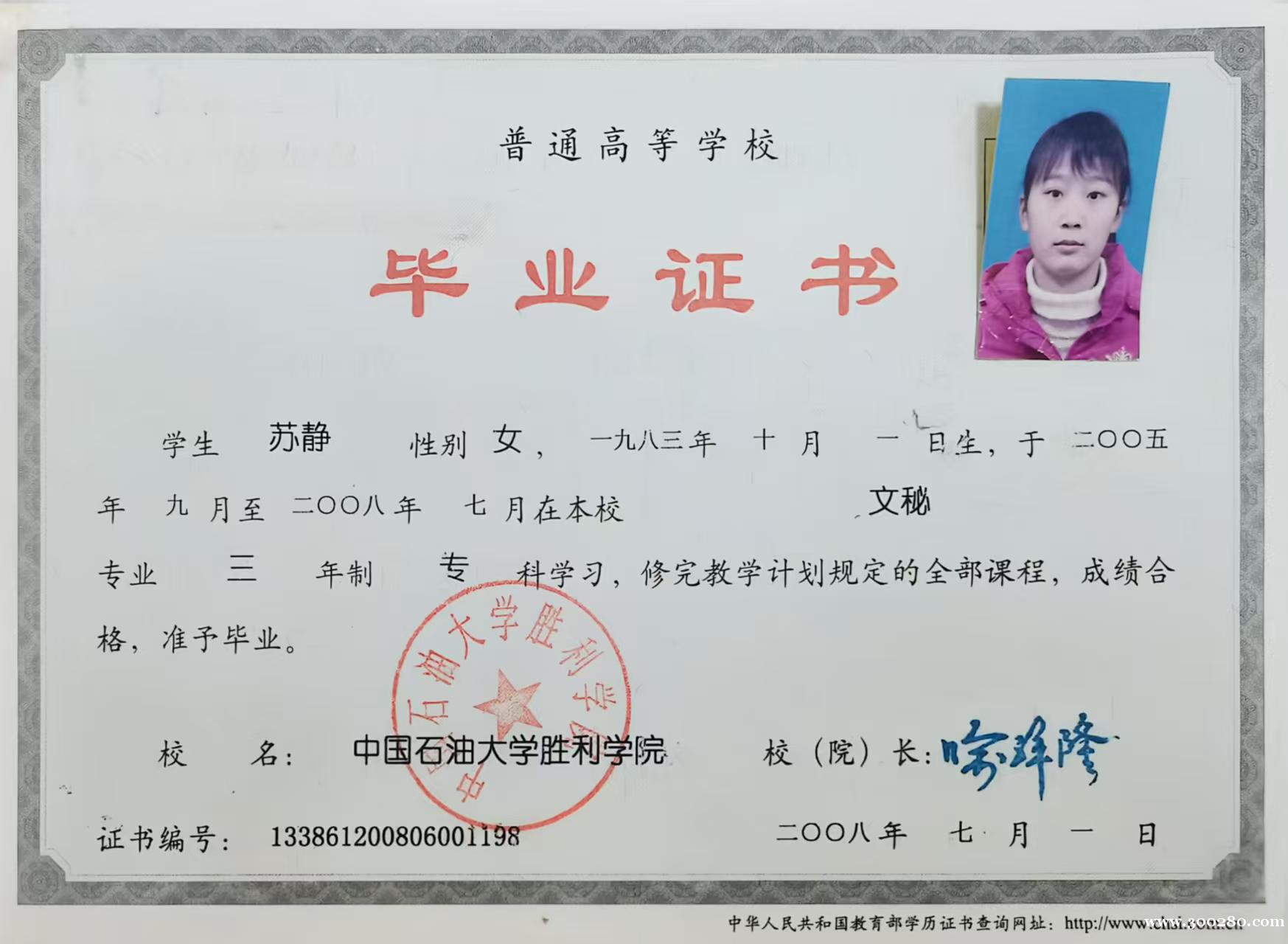 会计  出纳