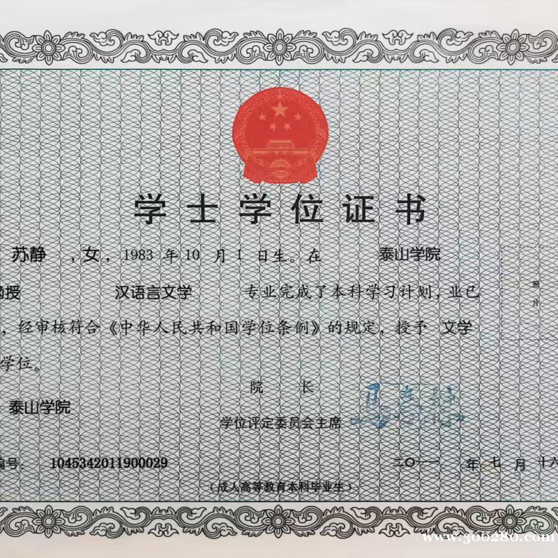 会计  出纳