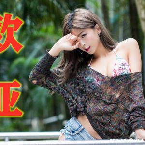 缅甸小勐拉欧亚国际接送电话13108815186（开户办理）