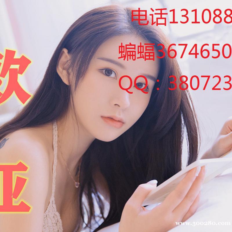 缅甸小勐拉欧亚厅联系方式131--0881--5186 缅甸小勐拉欧亚厅联系方式131--0881--5186