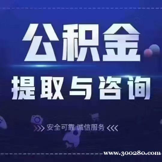债务重组 网贷负债高可联系