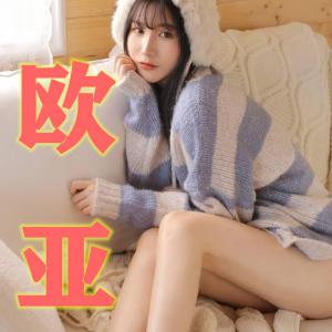 缅 甸小勐拉欧亚厅热线13108815186