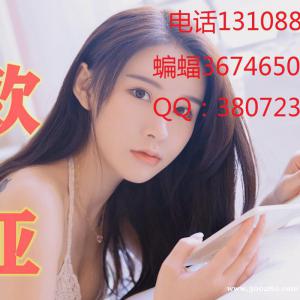 缅 甸小勐拉欧亚国际线上开户电话13108815186蝙蝠1