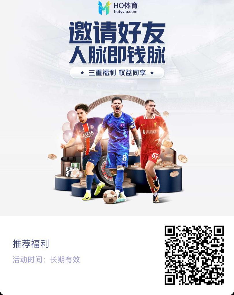 海鸥体育App,招募玩家