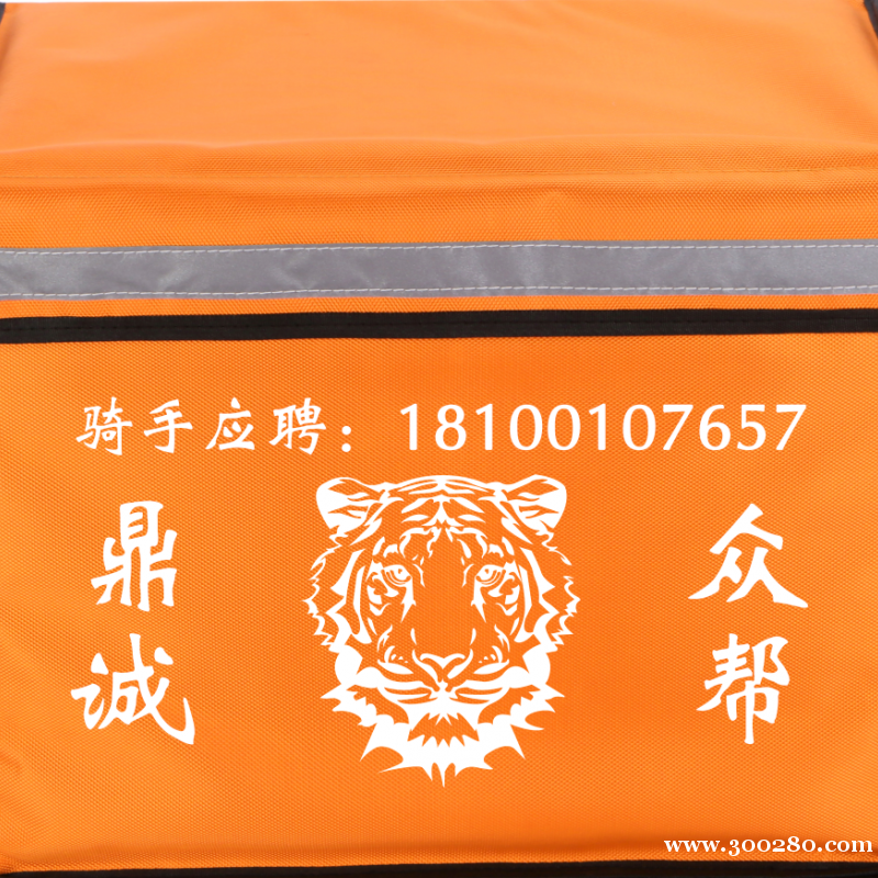 招聘港西新城外卖骑手