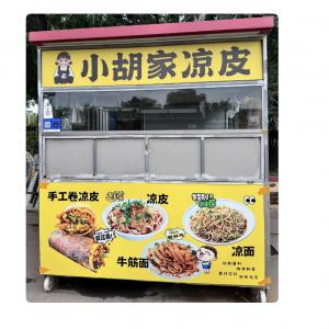 餐车出售