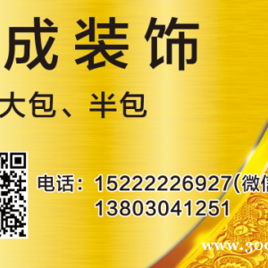 三号院市场干活