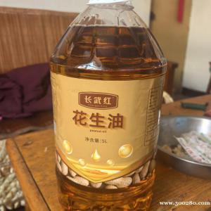 优质花生油两桶